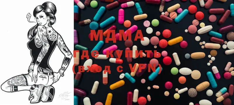 магазин продажи наркотиков  маркетплейс официальный сайт  MDMA молли  Будённовск 